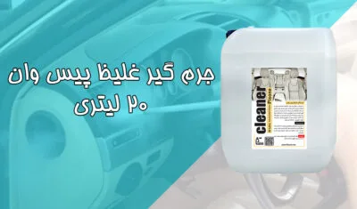 baner sefrshoopisone