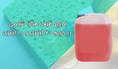 baner zarfhegza