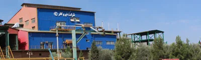 نیروکلر