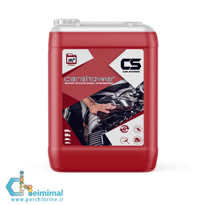 موتور شوی کارشاور